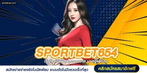 sportbet654